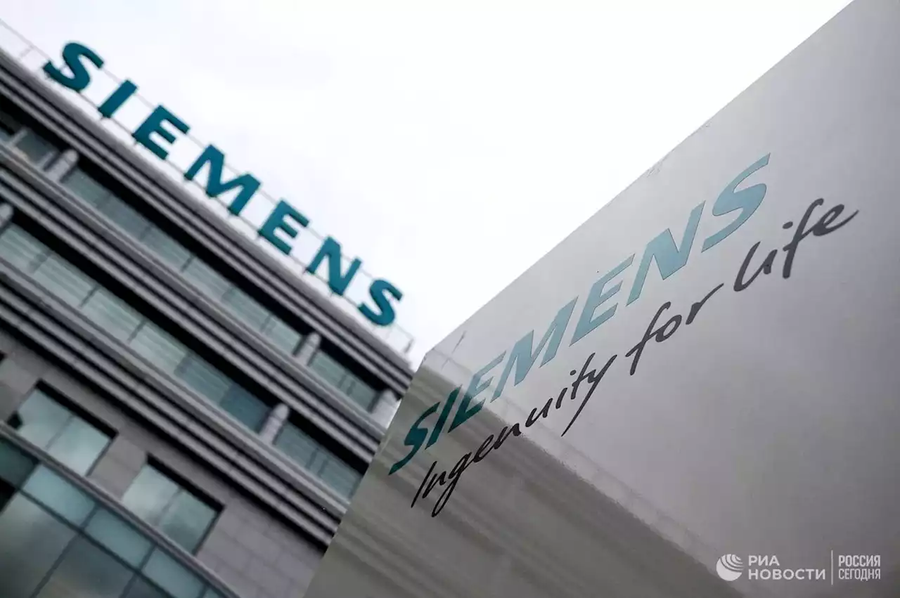 В Siemens отказались комментировать ситуацию с турбинойСеверного потока - РИА Новости, 18.07.2022