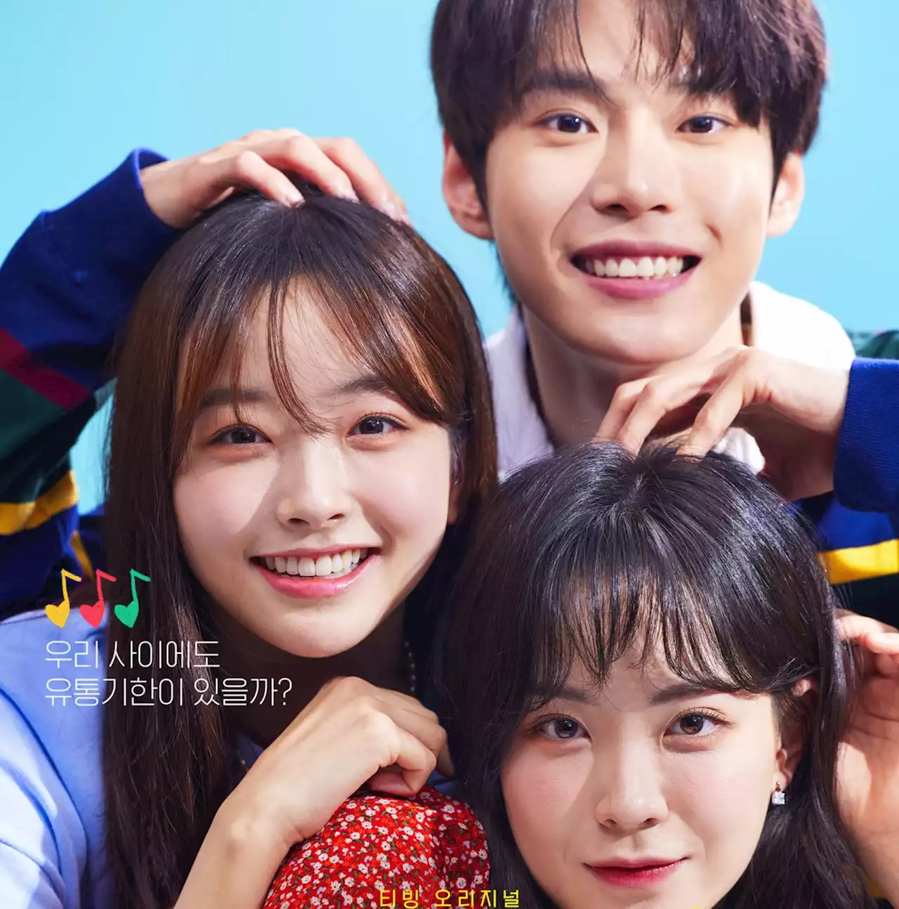 NCT’s Doyoung, Han Ji Hyo, And Kwon Ah Reum Are All Smiles For “Dear X Who Doesn’t Love Me” Poster