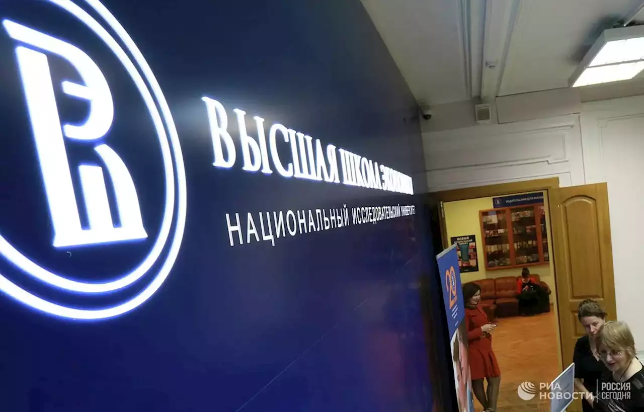 Назван лучший вуз России по версии Шанхайского рейтинга