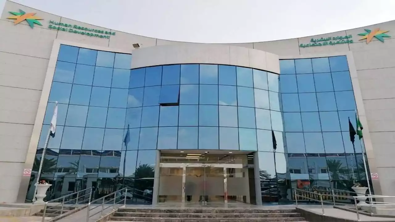 وزارة الموارد البشرية تستعرض مبادئ العمل التعاوني