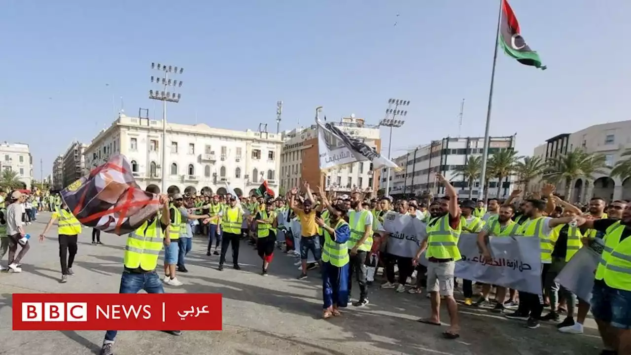 نشطاء ليبيون يتعهدون بمواصلة الاحتجاج 'حتى تنحي النخبة الحاكمة' - BBC News عربي