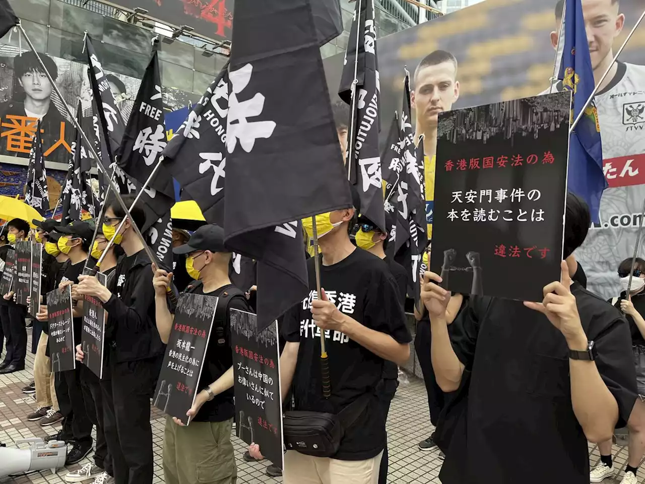 「香港を取り戻せ」渋谷で在日香港人ら５０人以上がデモ活動 - トピックス｜Infoseekニュース