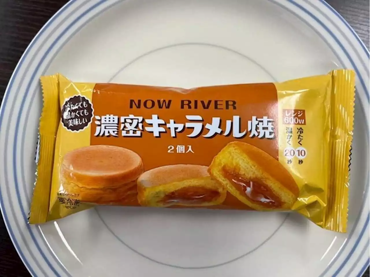 今川焼きと違う？ セブン-イレブンスイーツ「NOW RIVER」って - トピックス｜Infoseekニュース