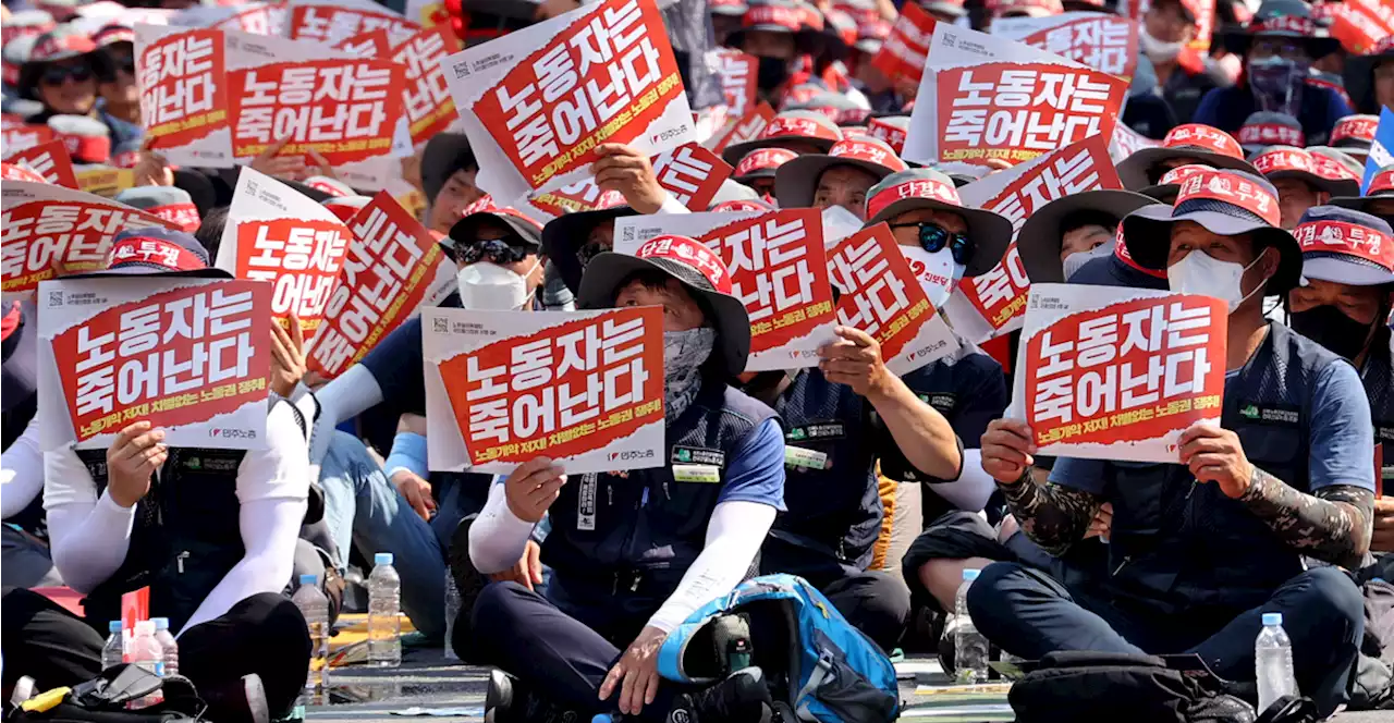 윤석열 정부 규탄 대규모집회 '경제위기에 노동자 죽어난다'