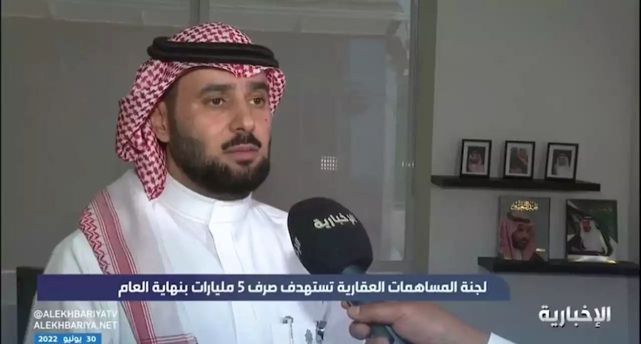 'الشويعر': 'تصفية' تحقق أكبر عملية إيداع في تاريخها بمبلغ تجاوز 3.6 مليار ريال خلال 6 أشهر