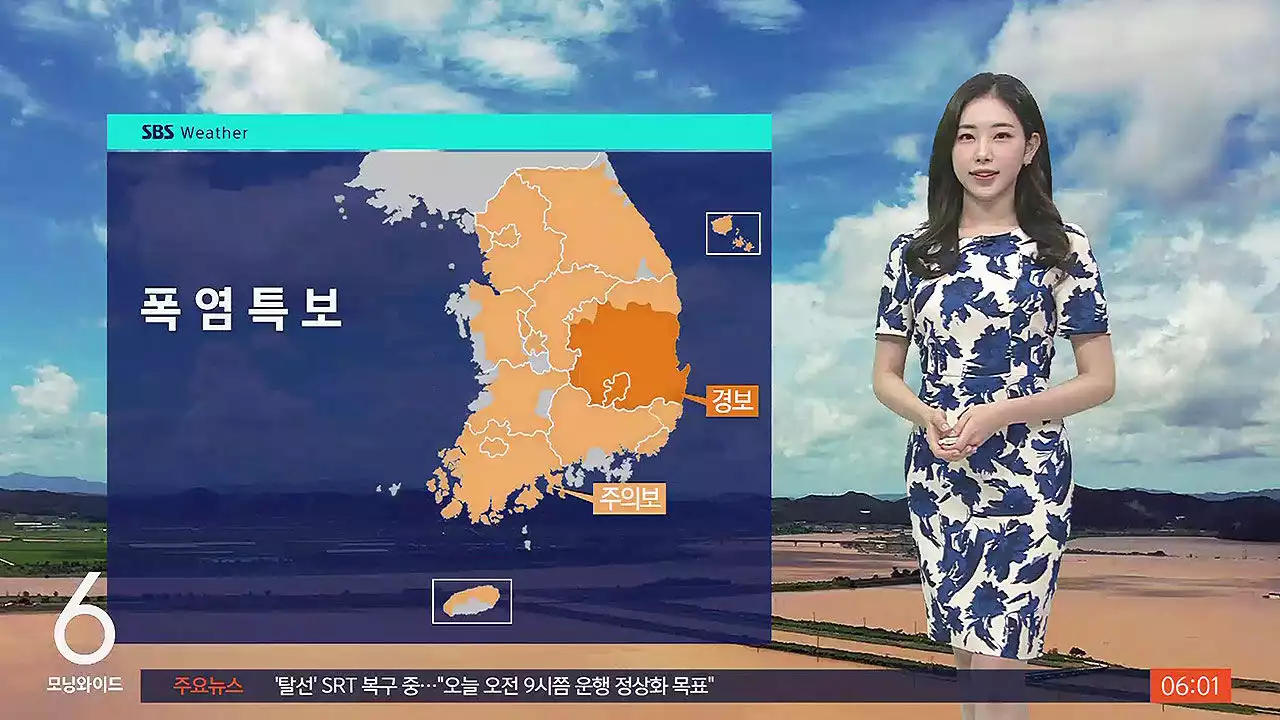 [날씨] '서울 33도 · 대구 36도' 전국 찜통더위…내주 태풍 영향권