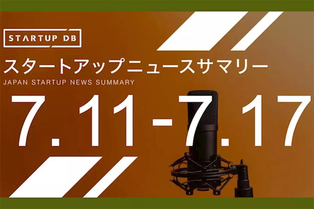 【7月第3週資金調達まとめ】音声プラットフォームのVoicyが27.3億円調達 | Forbes JAPAN（フォーブス ジャパン）