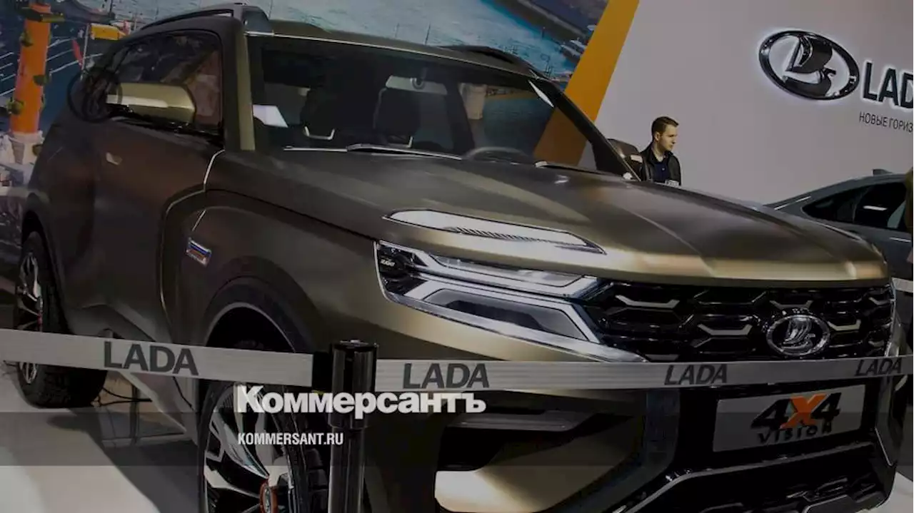 АвтоВАЗ выпустит ограниченную партию Lada Largus из оставшихся на складах компонентов