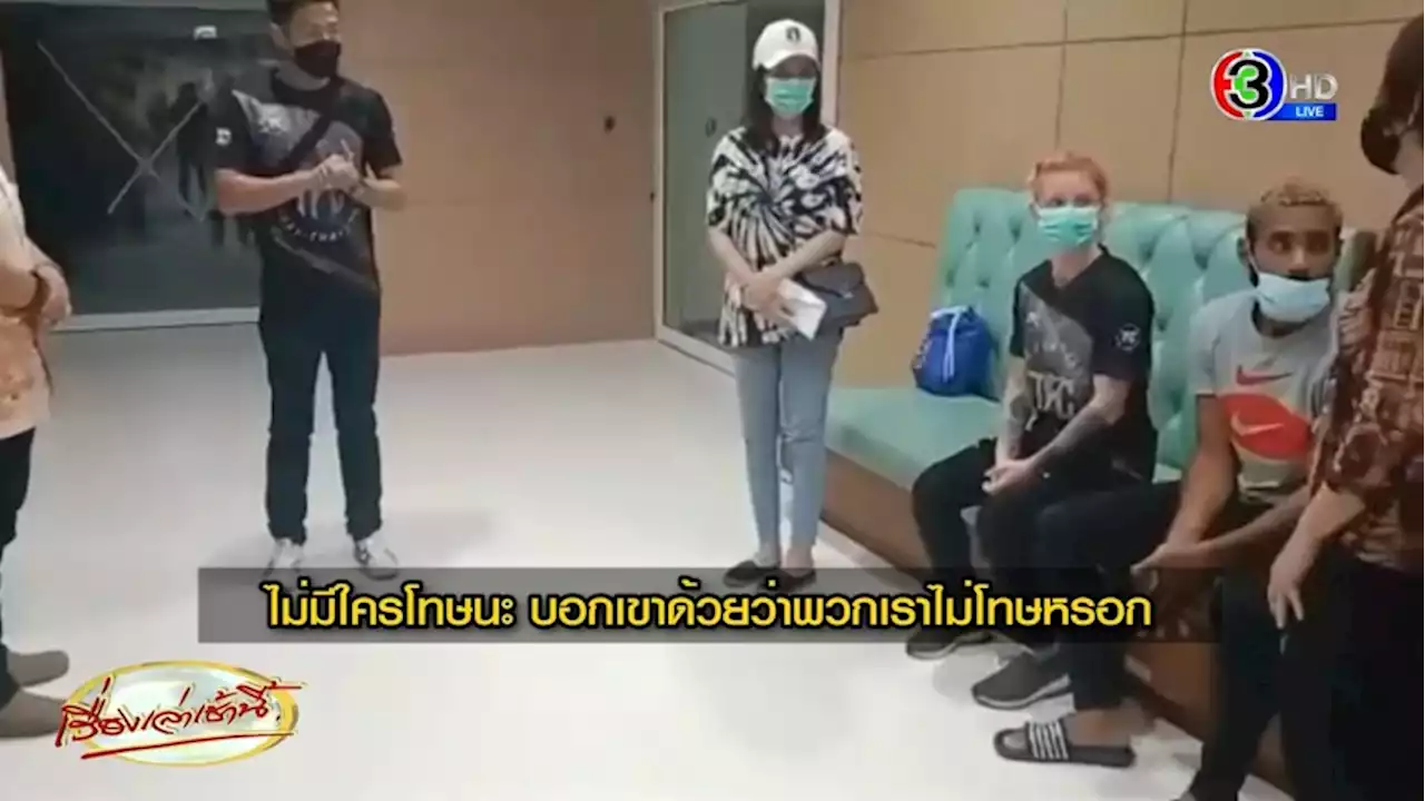 ‘แอนโทนี่’ ร่ำไห้ขอขมาญาติ 'ปานเพชร' - ครอบครัวยันยังไม่สิ้นลม วอนหยุดโพสต์คลิปอาลัยใน TikTok