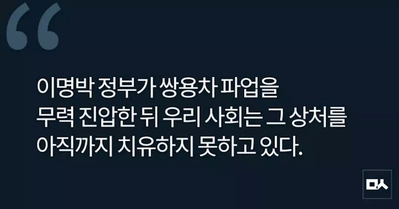 [사설] 정부는 공권력 투입 겁박을 당장 멈춰야 한다