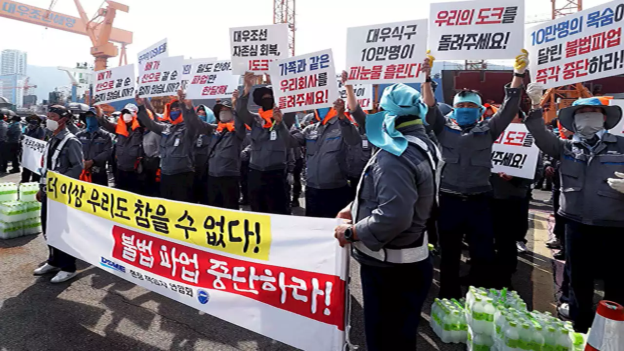 대우조선 하청노조-사측 협상 시작…쟁점 된 '손해배상'