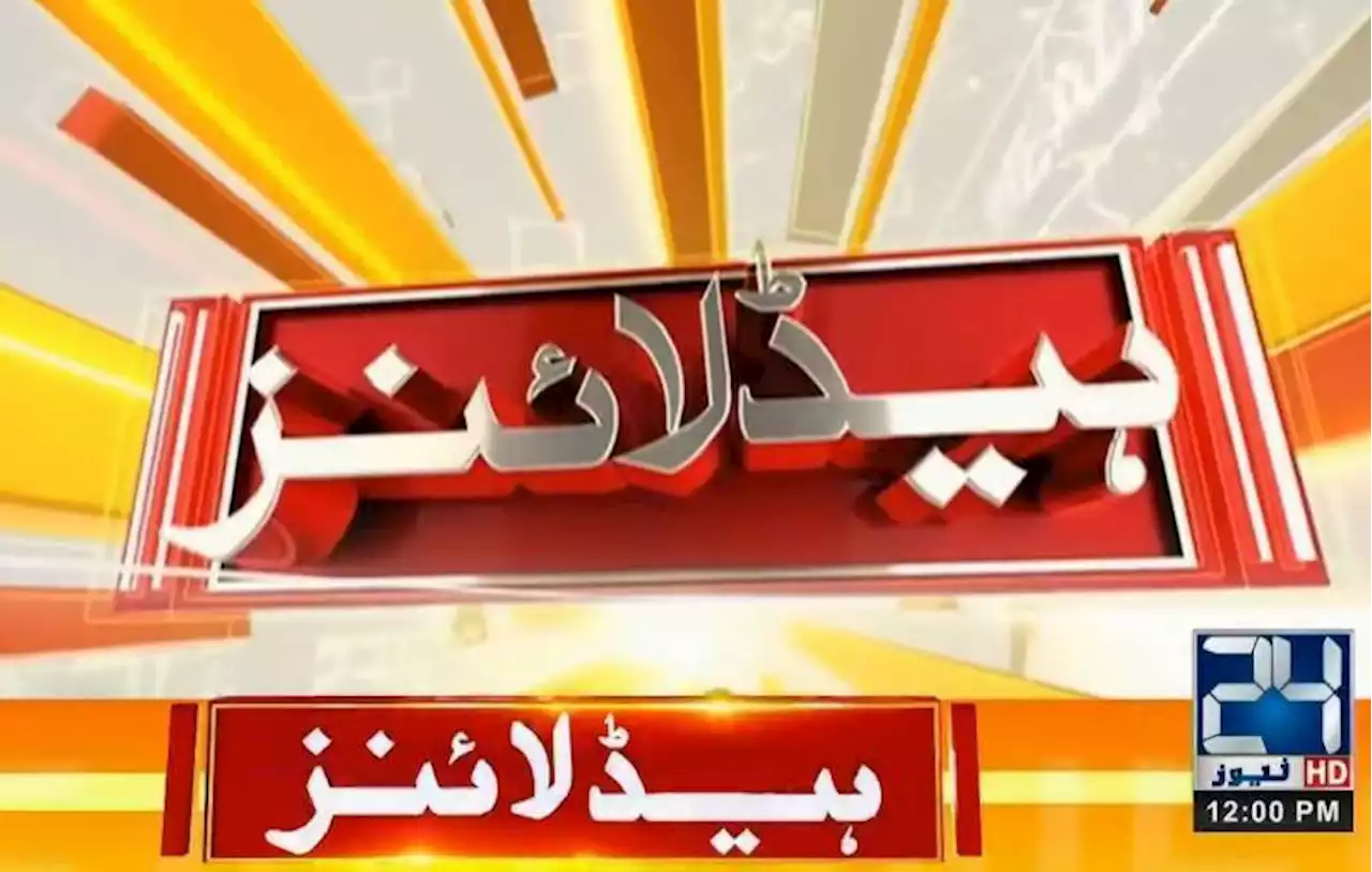 10:00 pm Headlines on 24Digital