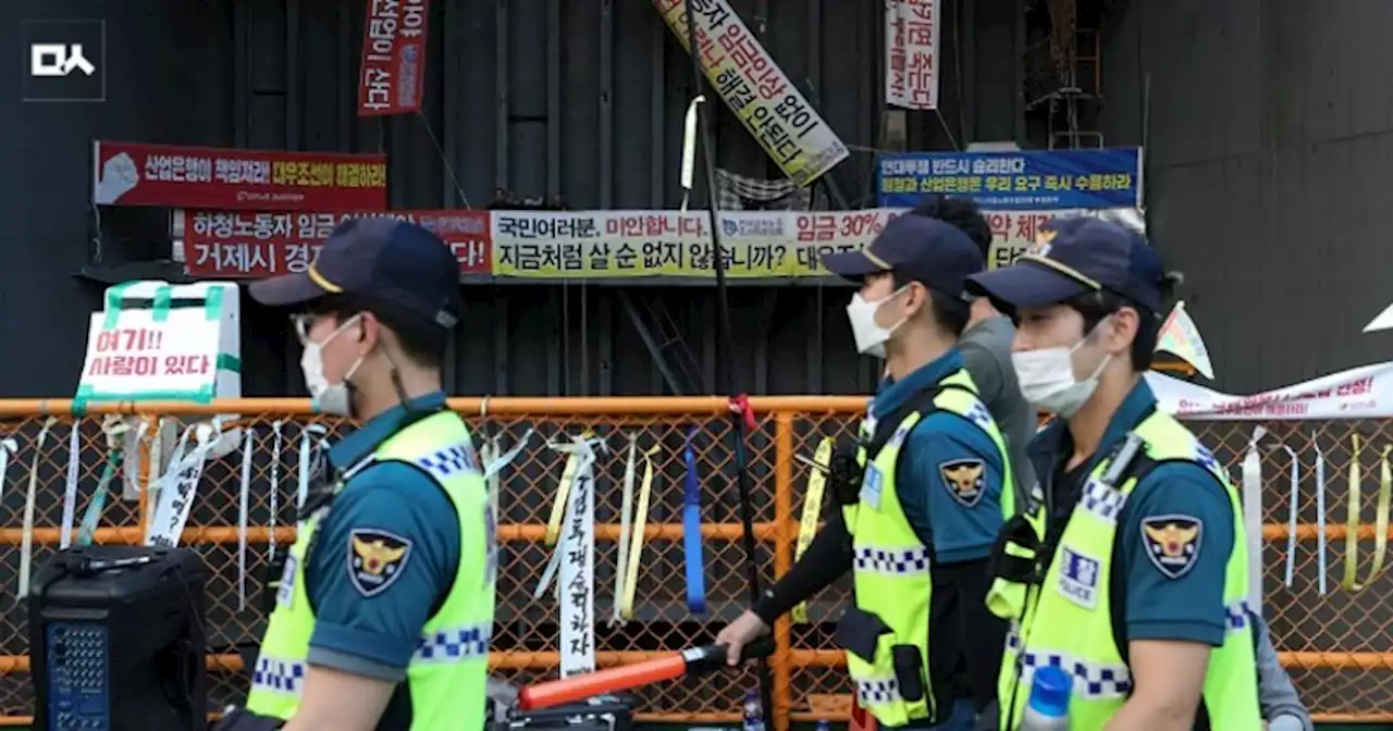 [르포] 줄지은 경찰버스에 긴장 고조된 대우조선, 하청노동자는 분노했다