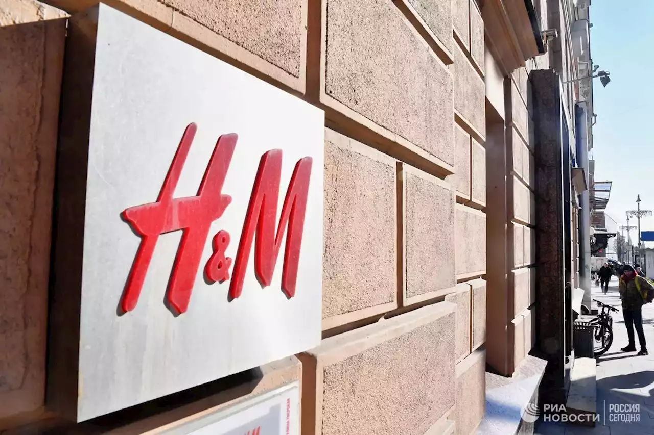 H&M не планирует устраивать распродажу перед уходом из России