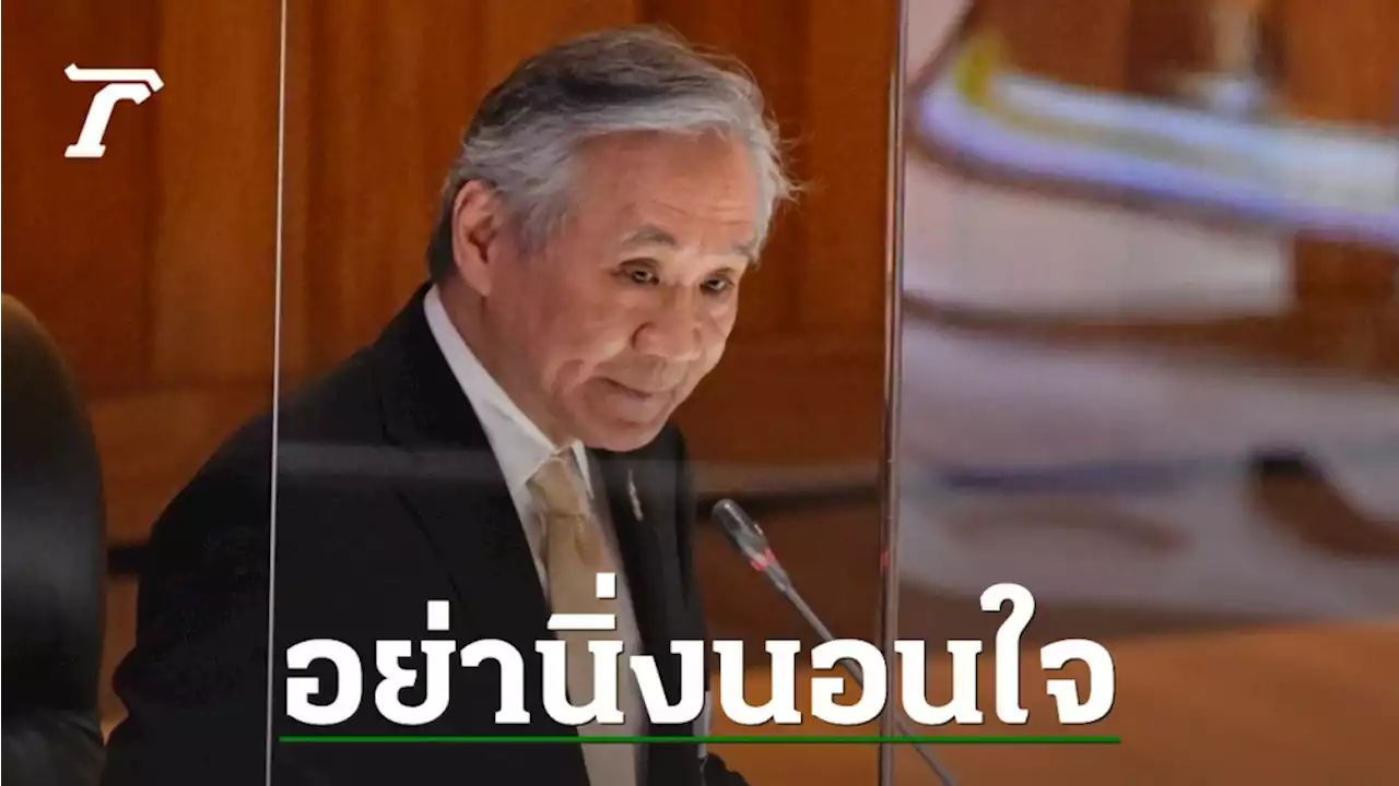 รมว.ต่างประเทศ เชื่อ สธ. มีมาตรการรับมือ “ฝีดาษลิง” ขอประชาชนฟังคำแนะนำ