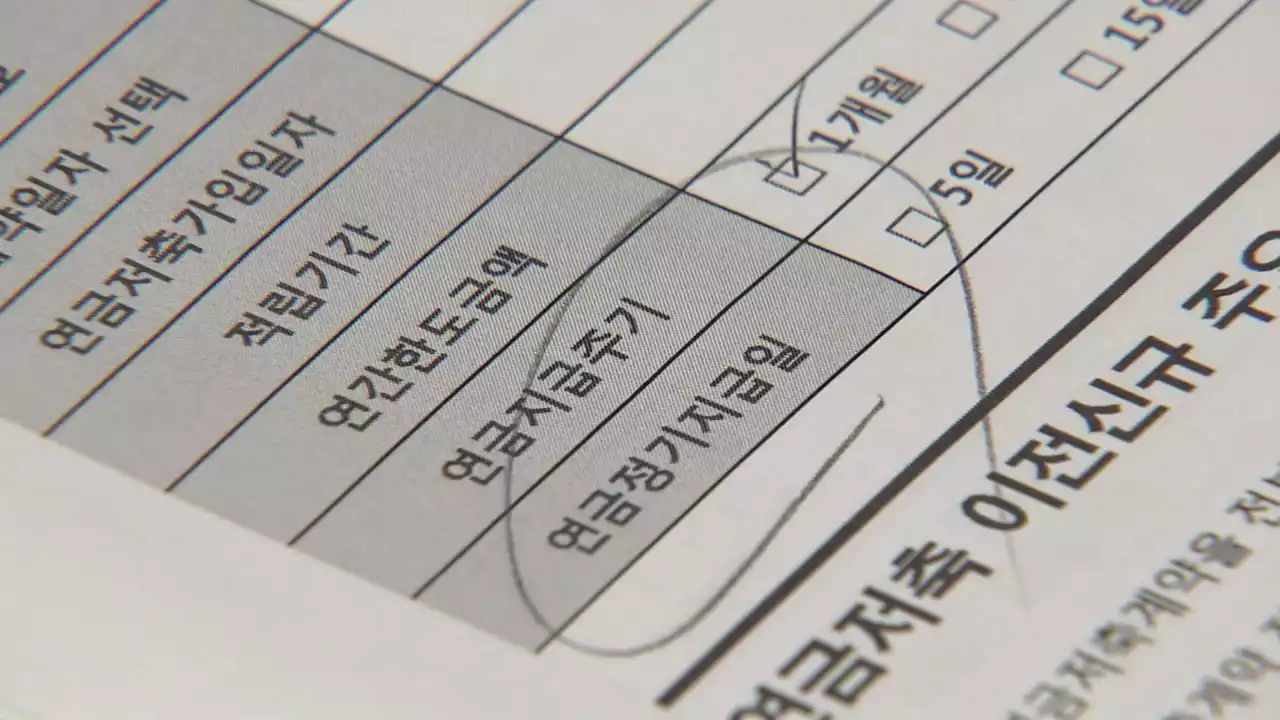 소득세 15년 만에 손질...직장인 최대 80만 원 덜 낸다