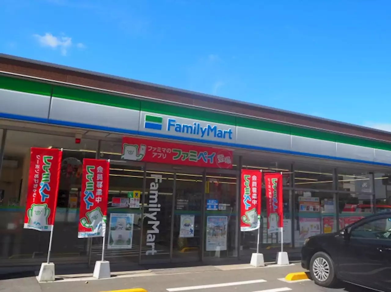 ファミマ、店舗スタッフの“給与前払い”を導入 人手不足解消ねらい - トピックス｜Infoseekニュース