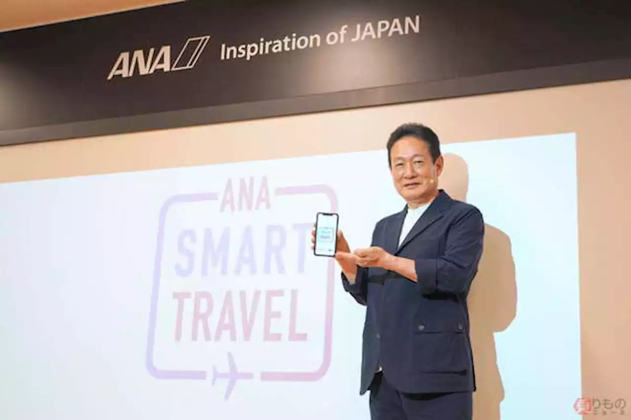 ANA国内線の「空席待ち」、スマホ手続き可能に 複数ステップが必要だった「座席変更」も改善 - トピックス｜Infoseekニュース