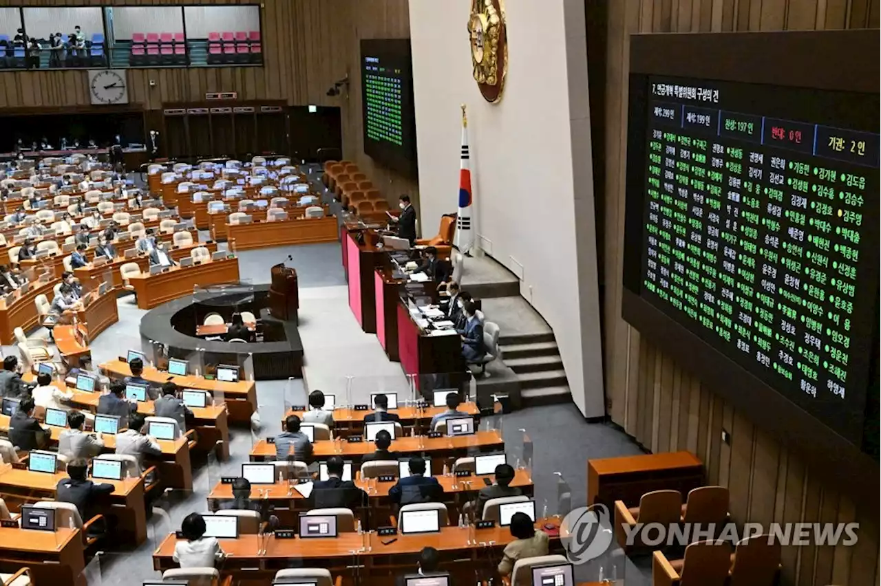 여야, 연금개혁 논의 시동…'고양이목 방울달기' 성공할까 | 연합뉴스