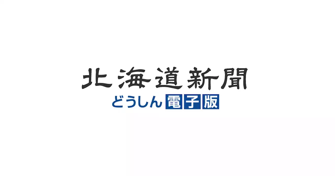 札幌ドームで食や観光ｐｒ ８月６ ７日にイベント 日本ハムの移転見据え自主事業 北海道新聞 どうしん電子版 北海道 経済