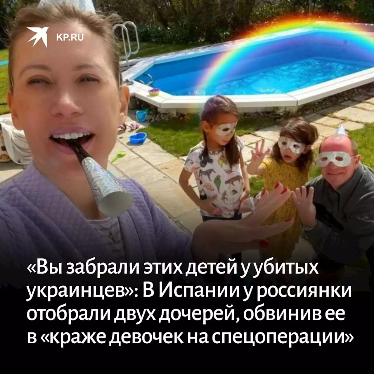 «Вы забрали этих детей у убитых украинцев»: В Испании у россиянки отобрали двух дочерей, обвинив ее в «краже девочек на спецоперации»