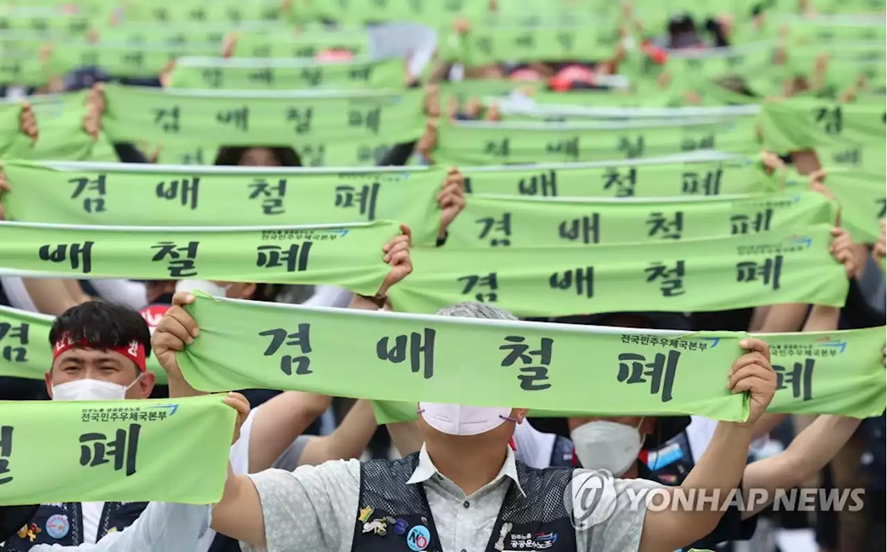 정전협정 체결 69주년 앞두고 평화·통일 촉구 집회 잇따라 | 연합뉴스