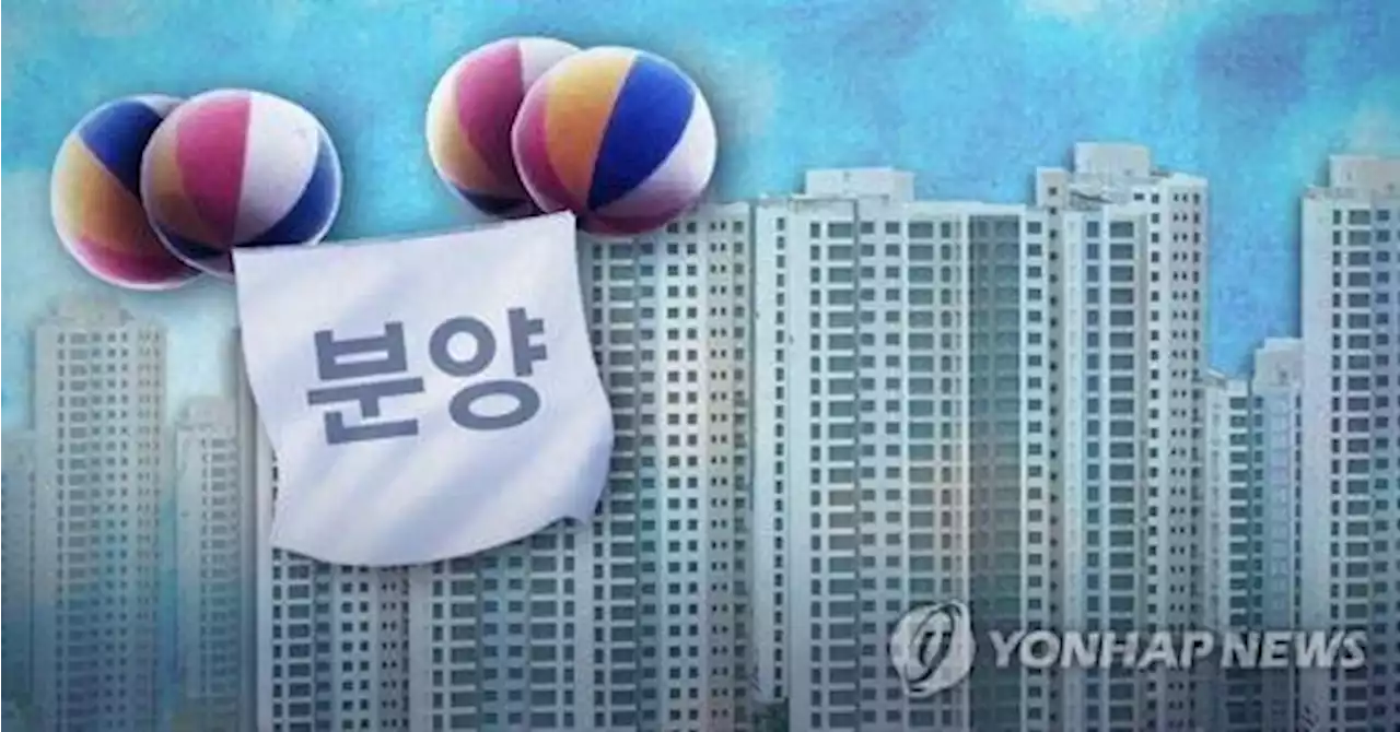 [부동산캘린더] 늘어나는 분양 물량…내주 1만여가구 공급 | 연합뉴스