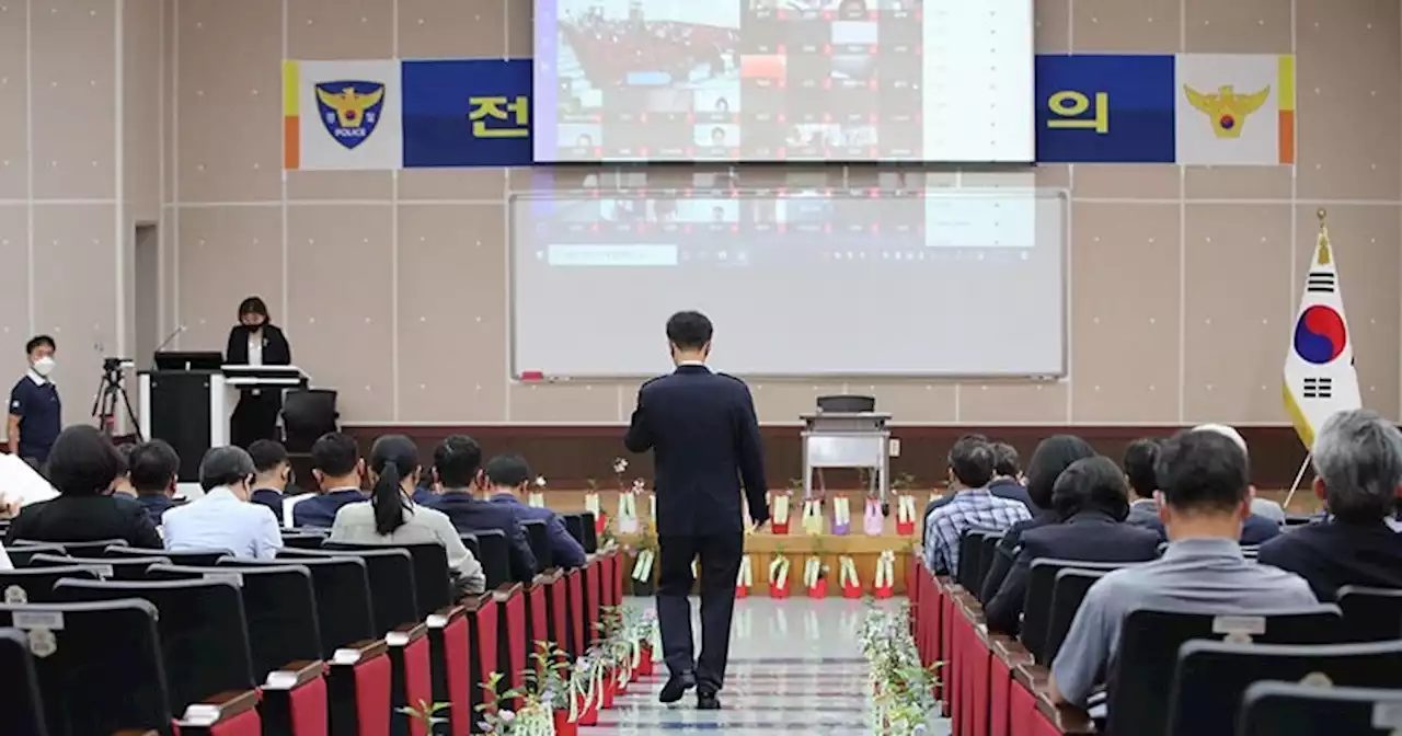 민주, 전국 경찰서장 회의 참석자 징계한 윤 정부 비판