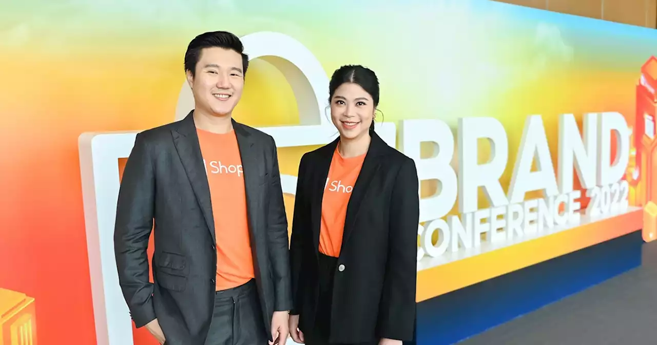 ‘Shopee Brand Conference 2022’ ปล่อยหมัดเด็ดสุดยอดเครื่องมือและฟีเจอร์การตลาด