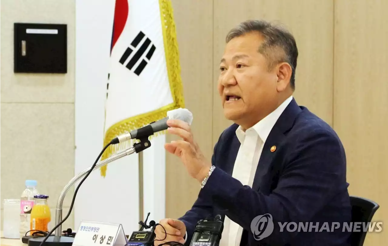 野 '경찰 길들이기·공안통치'…이상민 해임건의 카드 만지작 | 연합뉴스