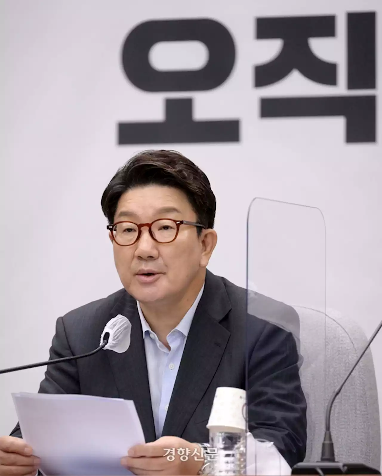 권성동 “각자도생이란 비판까지 나와”…코로나 재확산세에 전전긍긍?