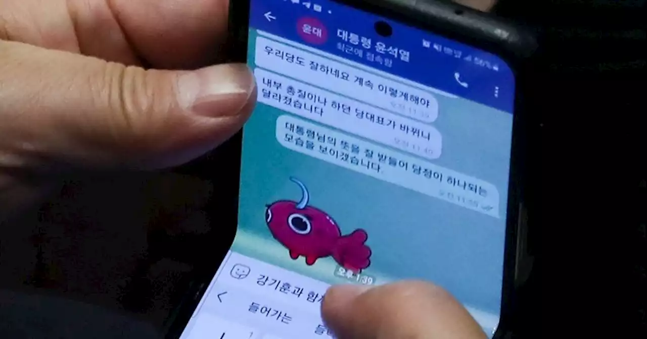 권성동의 해명 “나에 대한 고마움 전하려다 회자되는 표현 사용하신 듯”