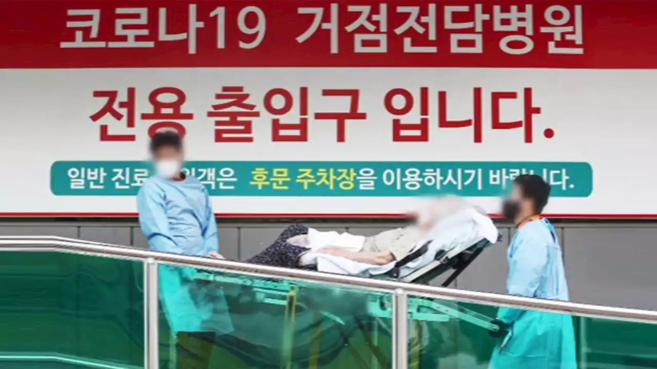 14주 만에 신규 확진 10만 명 육박…'2~3주 증가세'