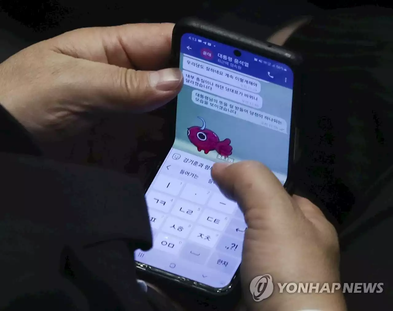 尹대통령 문자 파문에 뒤숭숭한 與, 내홍 재점화하나 | 연합뉴스