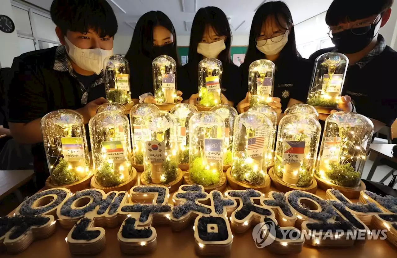 오늘 '6·25 유엔군 참전의날' 기념식…'같이 갑시다' | 연합뉴스