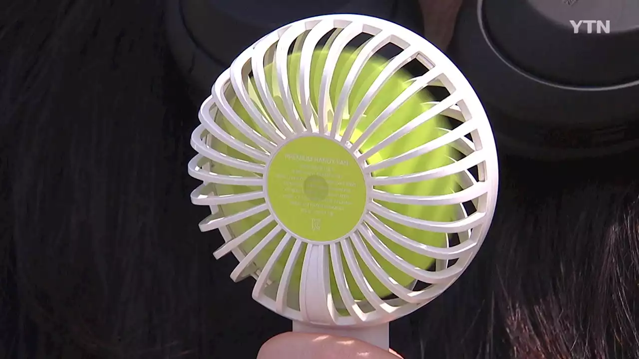 휴대용 선풍기, 전자파도 쌩쌩?...'인체 유해성' 논란