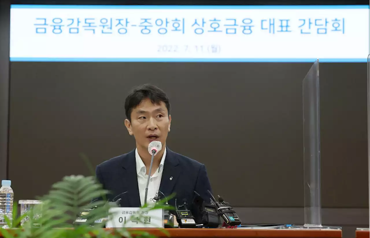 신한·우리은행 2조원대 ‘수상한 해외 송금’…검찰 수사