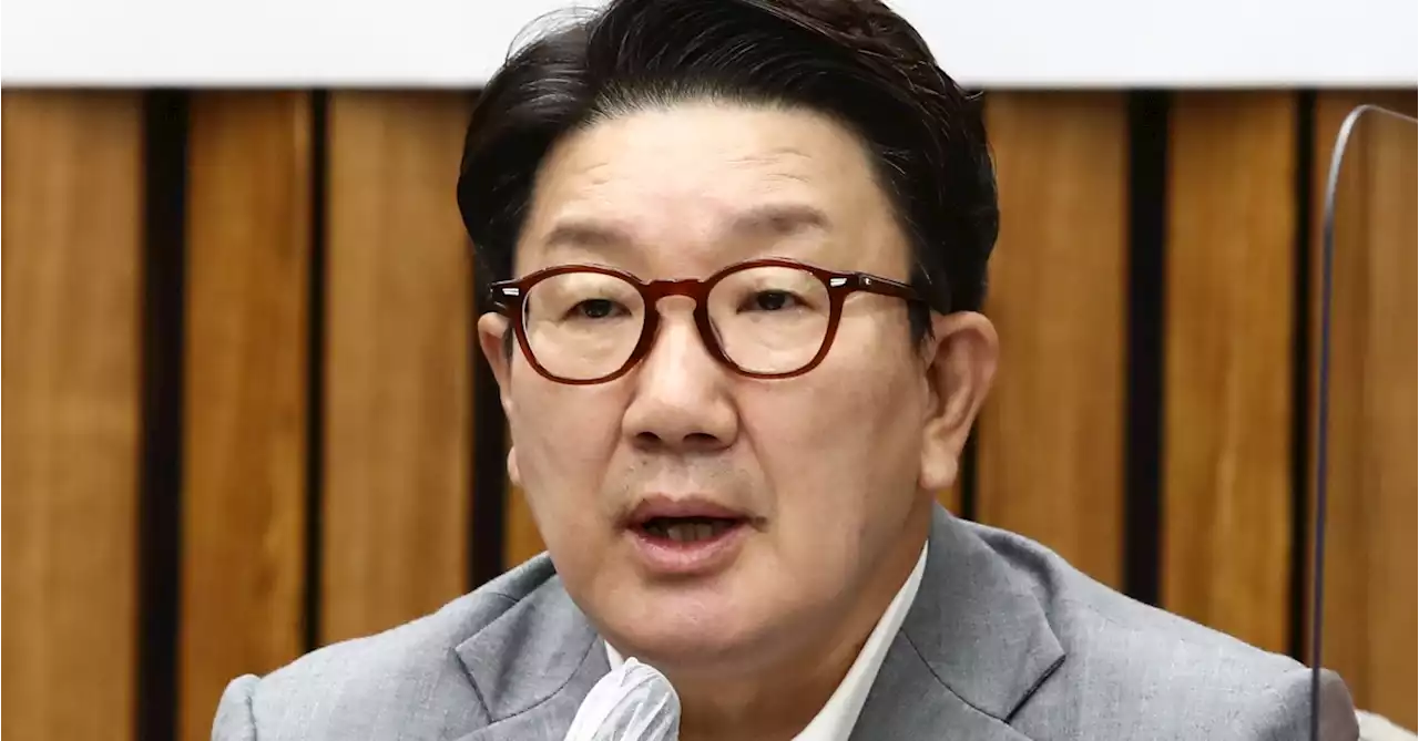 권성동, 윤 대통령 문자 논란 또 사과 '프라이버시라 내용은…'