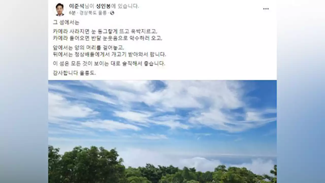 이준석 '카메라 사라지면 윽박, 카메라 들어오면 눈웃음. 양두구육'