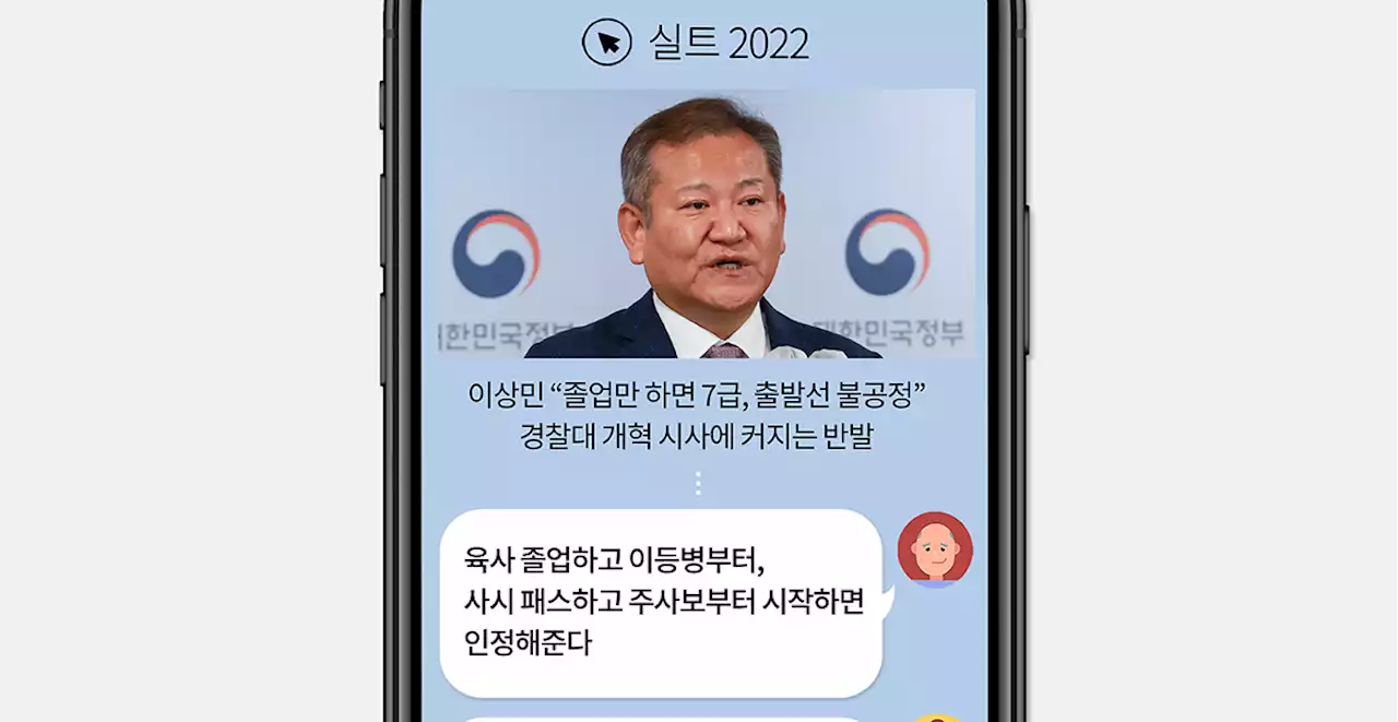 '검사도 9급부터 시작하면 인정' 윤석열 최측근에 쓴소리, 왜?