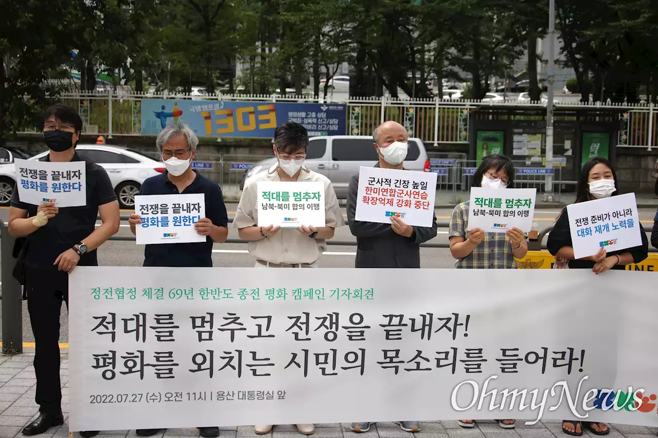 [오마이포토2022] '전쟁 끝내고 평화' 종전 요구하는 시민단체