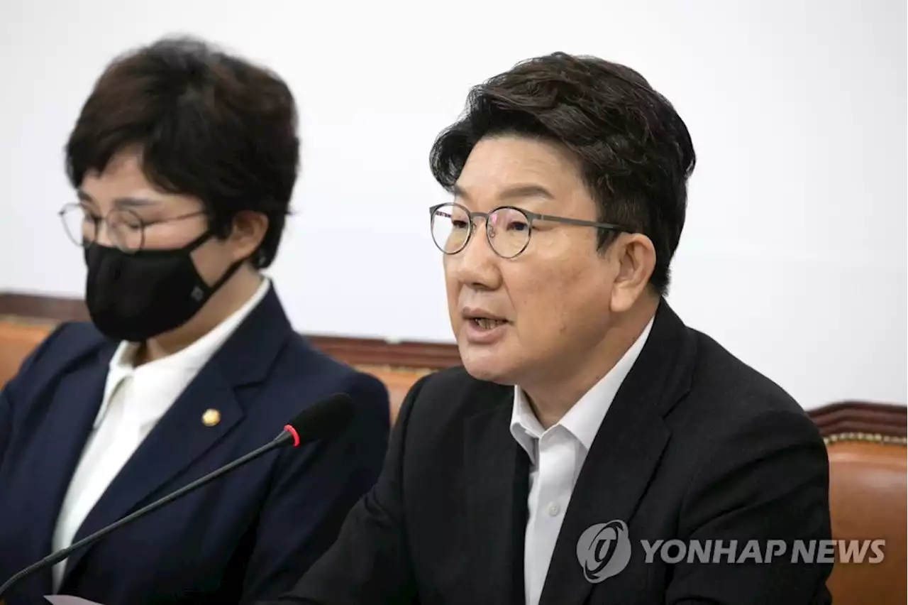 90도 사과한 권성동 '사적 문자, 제 부주의로 유출…송구' | 연합뉴스