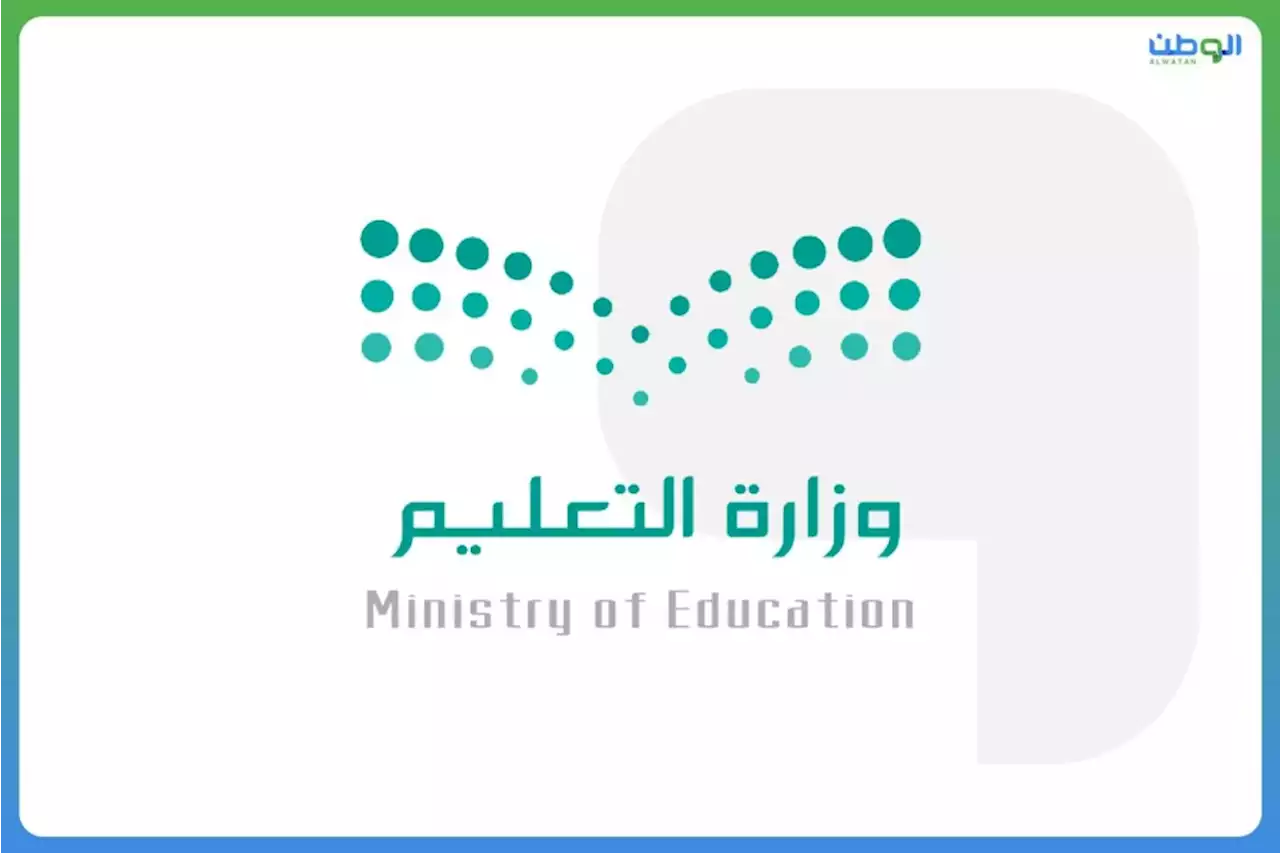 فتح باب التقديم على 11547 وظيفة تعليمية برتبة معلم ممارس