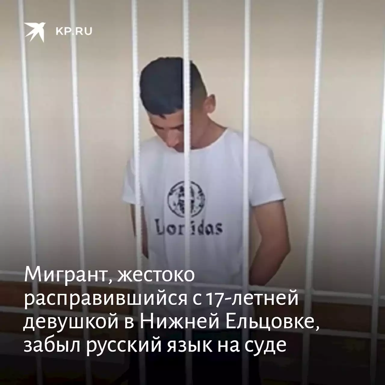 Арест убийцы 17-летней девушки в Новосибирске: подробности из зала суда