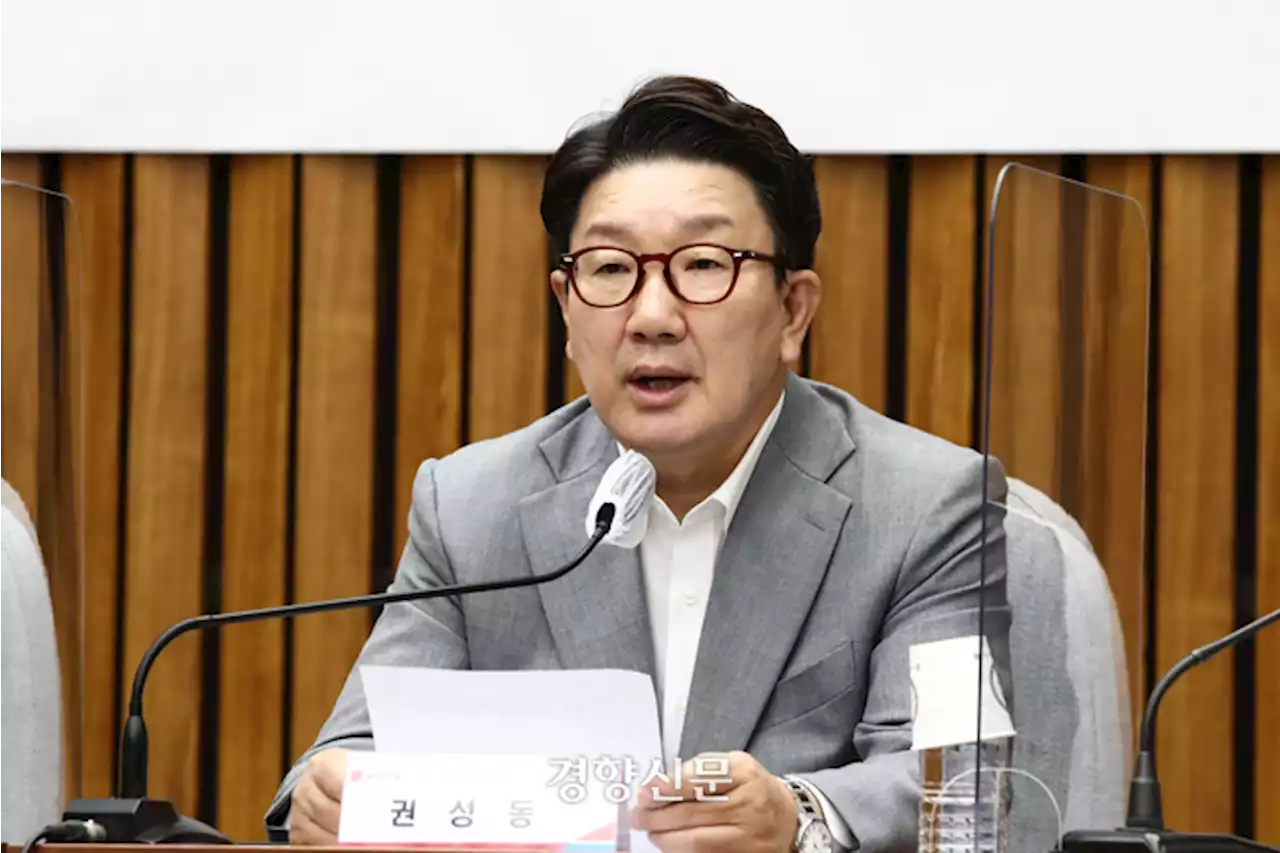 권성동 “이재명 떳떳하다면 왜 극단적 선택 끊이지 않는가”