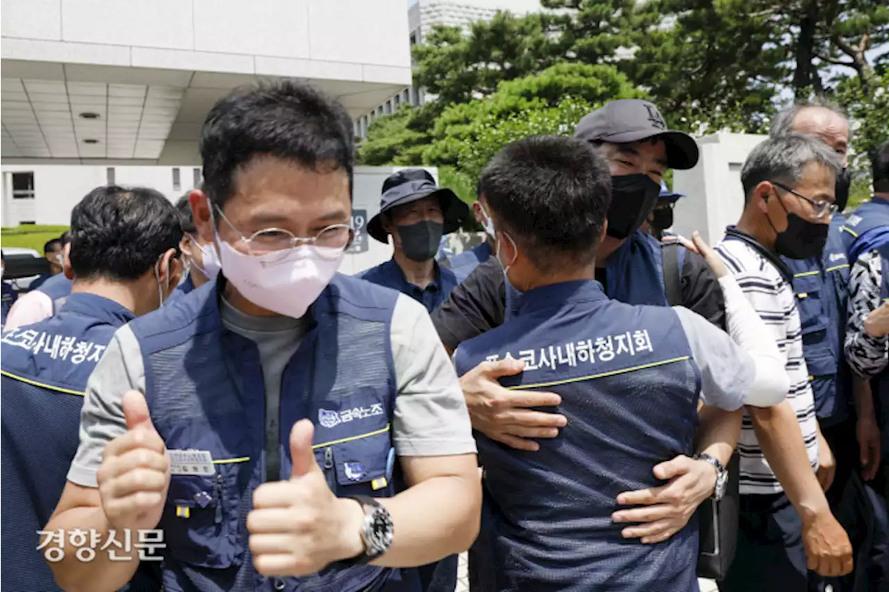 “포스코 전산관리시스템은 업무상 지휘·명령 수단”