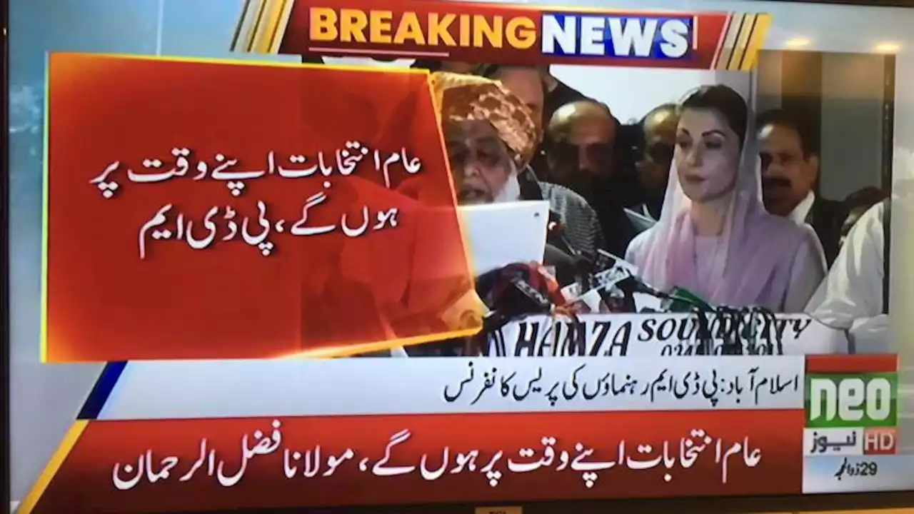 عمران خان کا مطالبہ مسترد الیکشن 2023 میں ہوں گے : حکومتی اتحاد کا اعلان