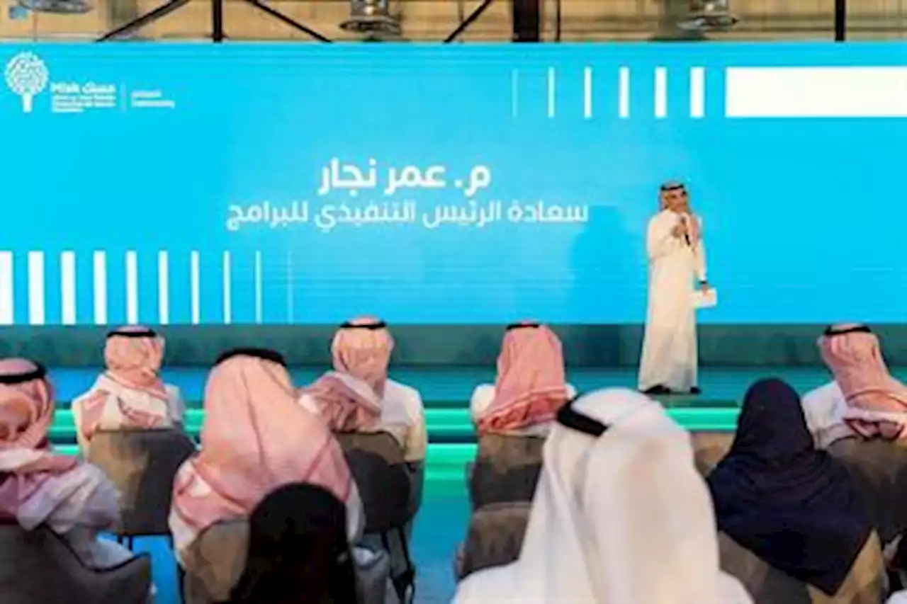 مسك تطلقُ مبادرةَ مجلس أثر الشباب