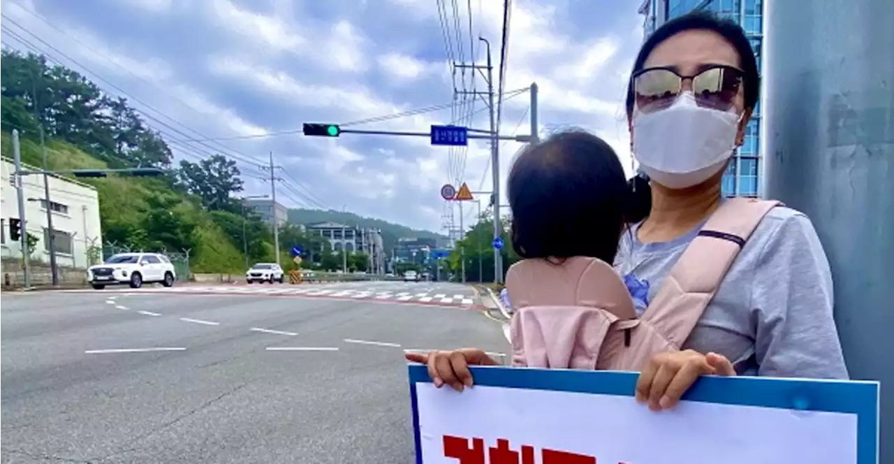 아이 안고 피켓 든 엄마 '경찰국 반대, 류삼영 응원'