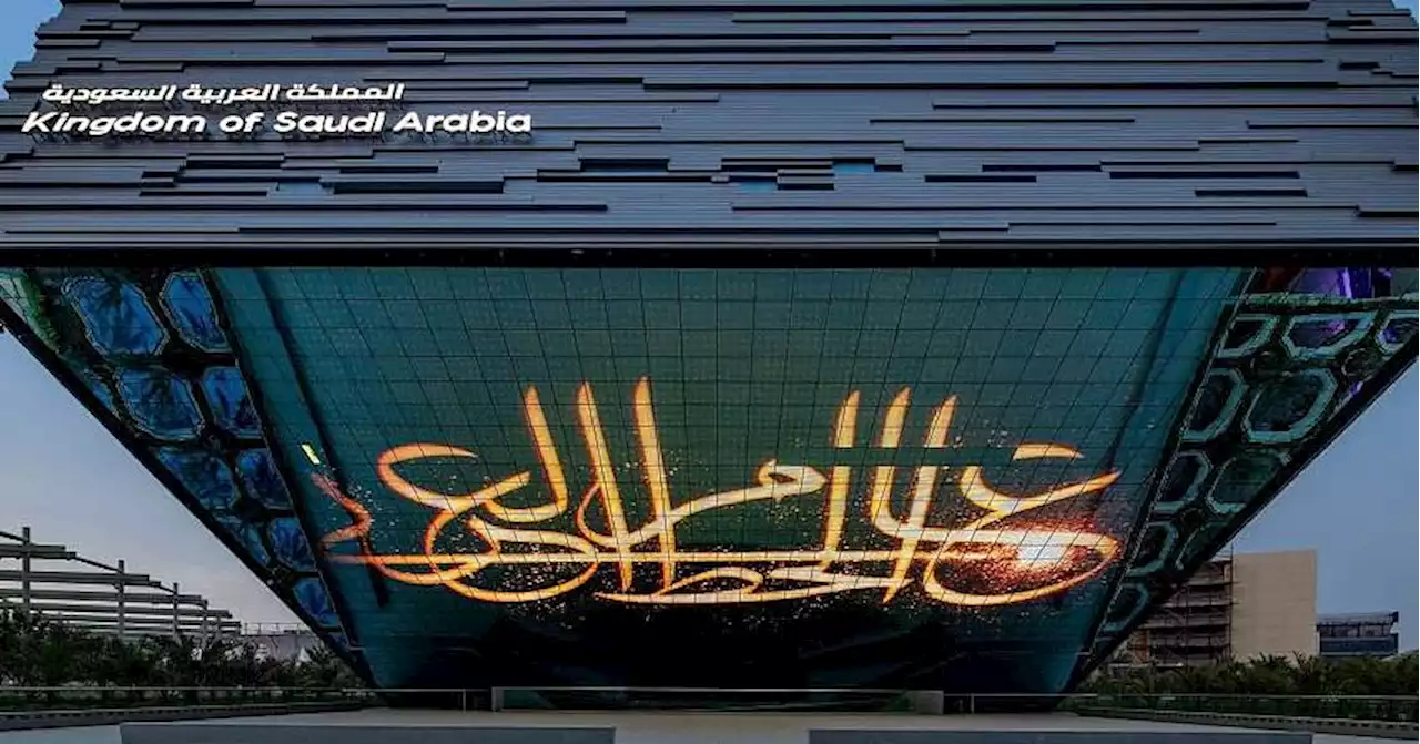 لماذا تدعم فرنسا ملف ترشُّح السعودية لاستضافة معرض 'إكسبو' العالمي 2030م؟